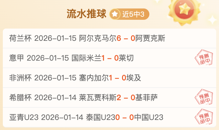 多特蒙德与,波鸿战成平,阿德耶米破,星耀娱乐官网,星耀娱乐品牌,星耀娱乐精彩,星耀娱乐