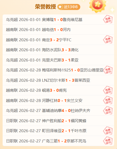 欧冠新篇章,西甲式微,英超德甲强,星耀娱乐官网,星耀娱乐品牌,星耀娱乐精彩,星耀娱乐