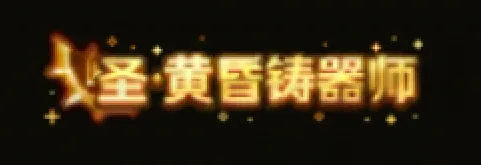 英超四强争,岁门将约翰,斯通,星耀娱乐官网,星耀娱乐品牌,星耀娱乐精彩,星耀娱乐