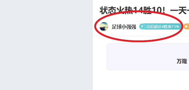 沙特联赛神,射手再现,揭秘夺冠秘,星耀娱乐官网,星耀娱乐品牌,星耀娱乐精彩,星耀娱乐