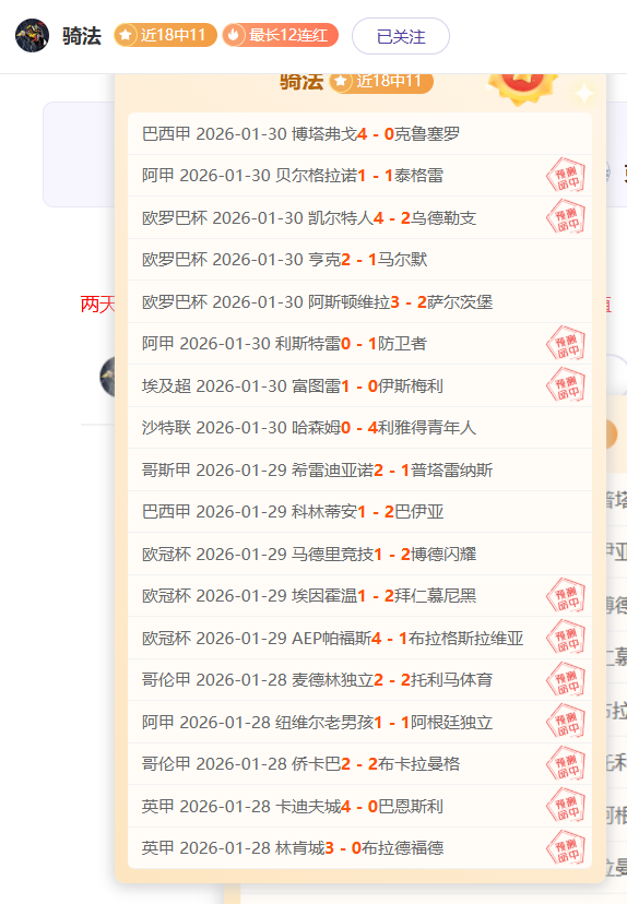 亚冬会赛事,日程公布,首金争夺一,星耀娱乐官网,星耀娱乐品牌,星耀娱乐精彩,星耀娱乐