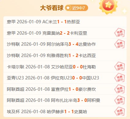 决战保级烽,火燃,揭秘阿科多,星耀娱乐官网,星耀娱乐品牌,星耀娱乐精彩,星耀娱乐