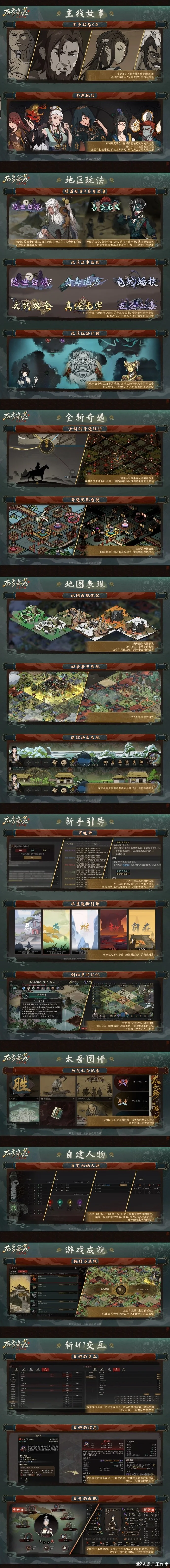 利物浦中场,换血,柯蒂斯琼斯,星耀娱乐官网,星耀娱乐品牌,星耀娱乐精彩,星耀娱乐