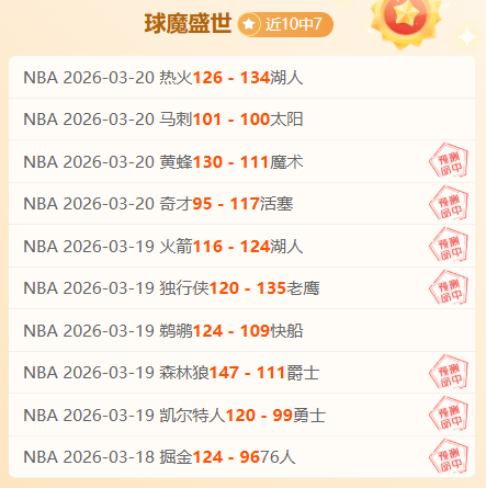 大乐透期号,专家推荐,葡青强项质,星耀娱乐官网,星耀娱乐品牌,星耀娱乐精彩,星耀娱乐