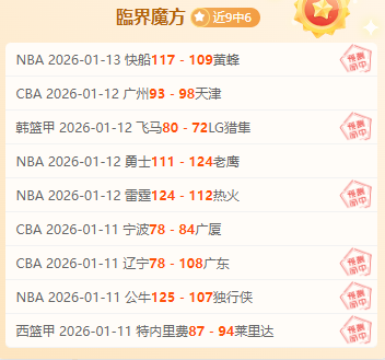 大乐透期号,分析,专家推荐质,星耀娱乐官网,星耀娱乐品牌,星耀娱乐精彩,星耀娱乐