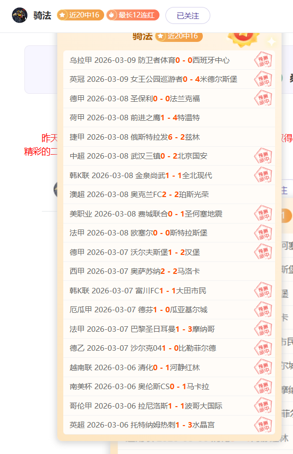 大乐透期号,专家推荐,质合分析前,星耀娱乐官网,星耀娱乐品牌,星耀娱乐精彩,星耀娱乐