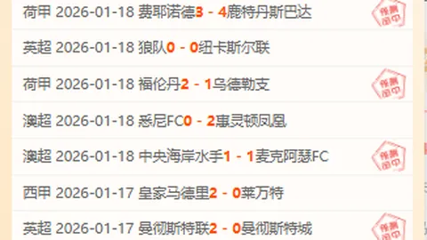 曼城瞄准波尔图新星科斯塔，波尔图谈判启动