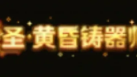 英超四强争抢31岁门将约翰斯通，水晶宫愿以千万英镑转会费放行