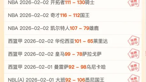 大乐透期号专家推荐：罗马前场空缺，数据解析题材潜力