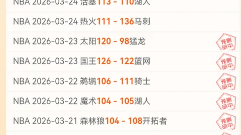 郭田雨加盟葡超维泽拉队，山东泰山前锋租借效力