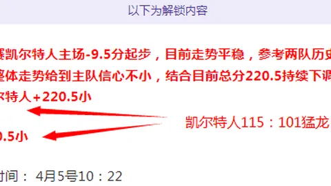 法国国脚速度奇才姆巴佩：年薪揭秘，数据狂飙解析
