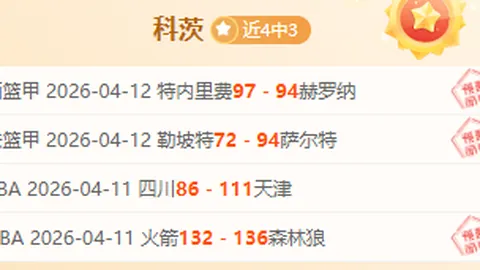 大乐透期号专家推荐：质合分析前区十码评论