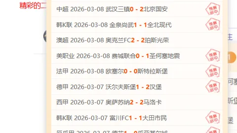 大乐透期号专家推荐：质合分析前区十码，里昂客场预测